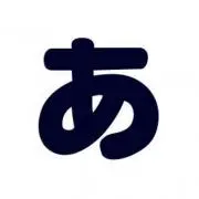 あつラッシュ