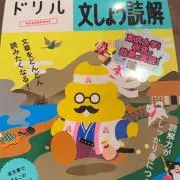 muta ムータ空調服（ファン無し）サイズ6 - メルカリ