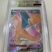 山田