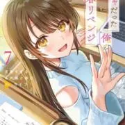 チャチャンの画像