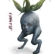 タナYOU