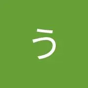 うっちゃの画像