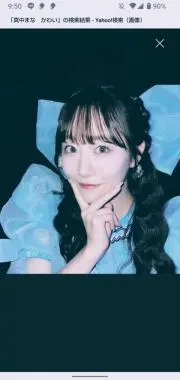 みのの画像