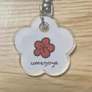 umegoyaの画像
