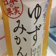 ほせ