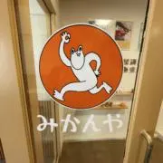 maの画像
