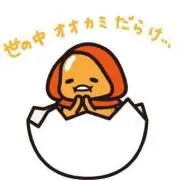 あっちの画像