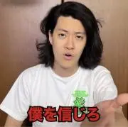 ちゅの画像