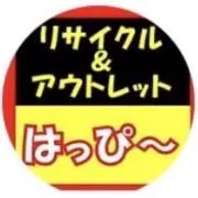 リサイクルはっぴ〜の画像