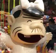 バカボンのパパの画像