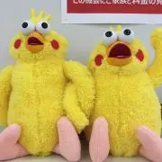 清田