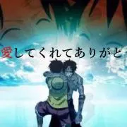 テイ！