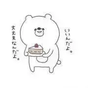 eskの画像