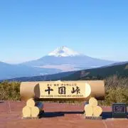 いくたん