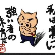 Kazuの画像