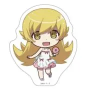 mao mao