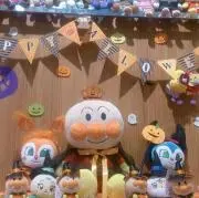 れん