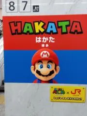 はるとも