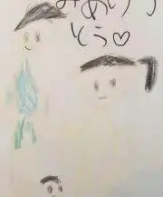 はよこの画像