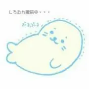 ○o。.メグコロ.。o○