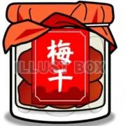うめぼし