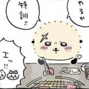 ♡の画像