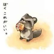 豹柄.com @ プロフ必読