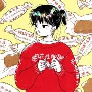 523