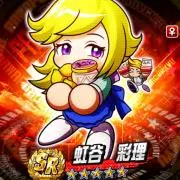 まろ