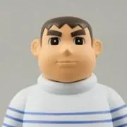 きれいなジャイアン