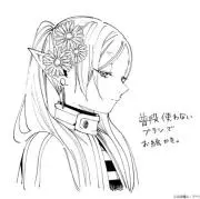 minelar（プロフ確認お願いします）の画像