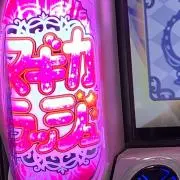 タカハ