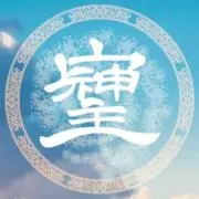宗主神