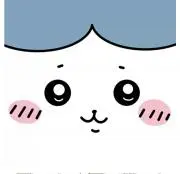 リズの画像
