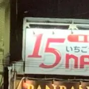 lpp