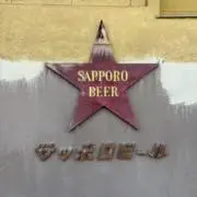 Image of 秋ちゃん
