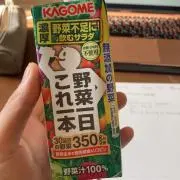 りん