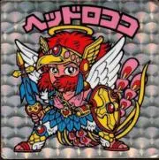 きゅが