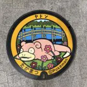 Anko 【即購入可・プロフご一読】の画像