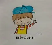 mirutenの画像