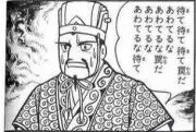 りゅぬぁってゃ