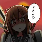 nemurigami