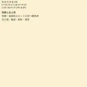 RIOMAの画像