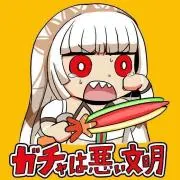 みよし