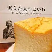 T-aの画像