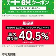 トナカイの画像