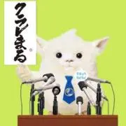 にの