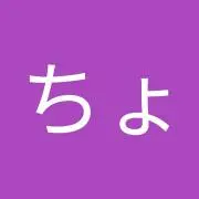 ふぉんちょすの画像