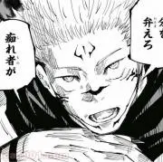 わさびの画像