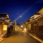 ウシュバテソーロ